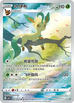 asia pokemon card chinese holographic pokemon cards 8x Chinese Star Holo Pokmon Cards Gem Pack Vol. 1 Limited Asia Promo Lot
