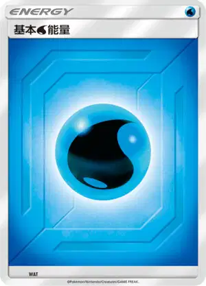 blue energy pokemon card value Jet Energy (185/187) - Pokemon Terastal Festival ex (sv8a)