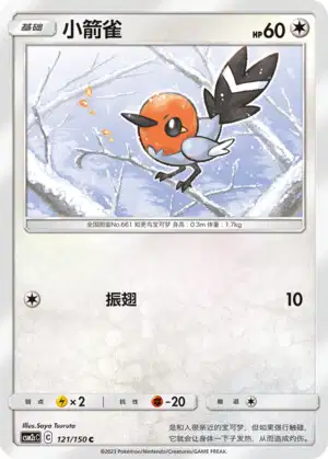 pokemon tcg obsidian flames cards Top 15 Obsidian Flames Pokemon cards. It looks like the best time to  complete the master set. The last one is $3.48, just a typo. Check  https://gorillatcg.com to find more graded cards. #