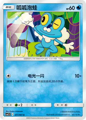 nnk❁ Psyduck #54 - Pokedex Black Kanto 2024 - Pokemon Card NM | eBay