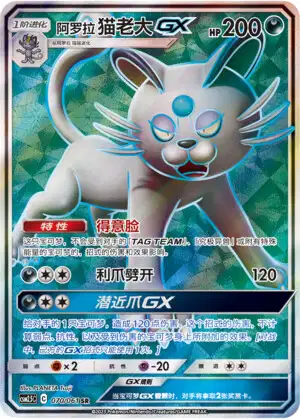 astral radiance pokemon center promo card Pokmon TCG: Sword & Shield-Astral Radiance Pokmon Center Elite Trainer  Box