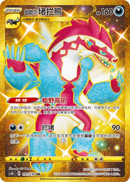 ザシアン100 ポケモンGO】ザシアン(けんのおう)バトル別おすすめ技と強さ