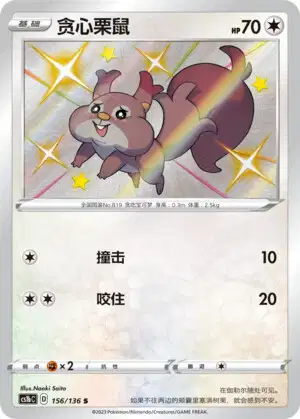 ポケモン image_b09e873a-dd91-4723-918d-