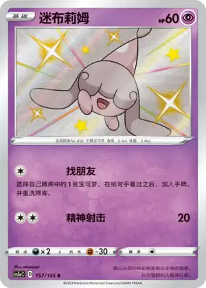 pokemon card collecting games Amazon.com: Pokmon TCG: Pokmon Day 2026 Collection : Toys & Games