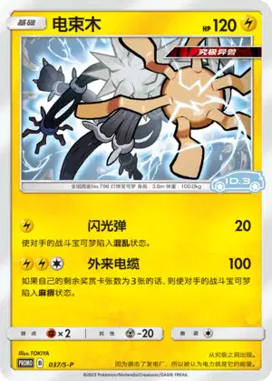 【正規品】ハロシxTogether Together Tiger Deck Onitsuka Tiger - tokidoki x Onitsuka Tiger is back: 11.9.15