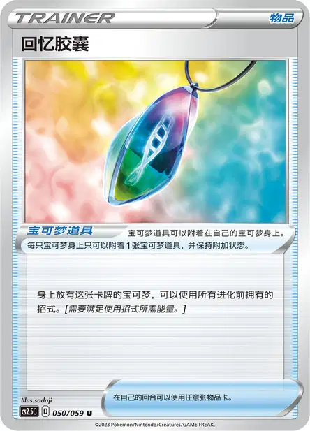 ポケモン技ミュージアム ズルッグ、シュバルゴ、ワルビアル、ダストダス、ゼブライカ ポケモン技ミュージアム ズルッグ、シュバルゴ、ワルビアル