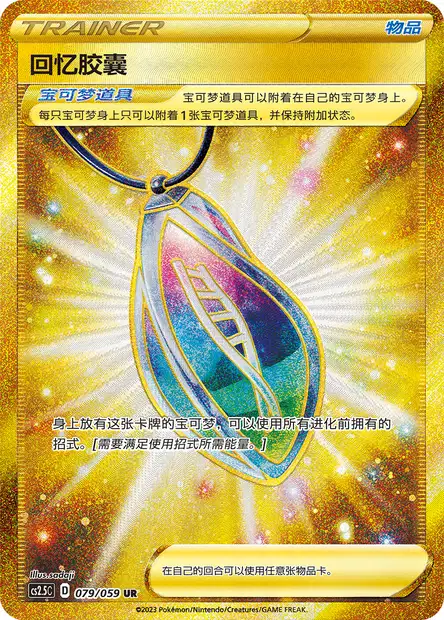 ポケモン技ミュージアム ズルッグ、シュバルゴ、ワルビアル、ダストダス、ゼブライカ ポケモン技ミュージアム ズルッグ、シュバルゴ、ワルビアル