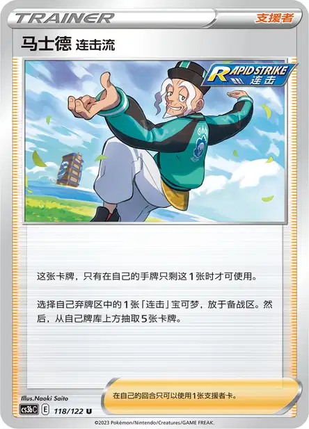 kyurem v pokemon card price Single Strike Style Mustard - TG28/TG30 - Brilliant Stars - Trainer Gallery Pokemon  Card
