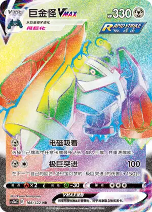 rare yugioh magic cards Dark Magic Mirror Force [INFO - INFO-EN069 Super Rare]
