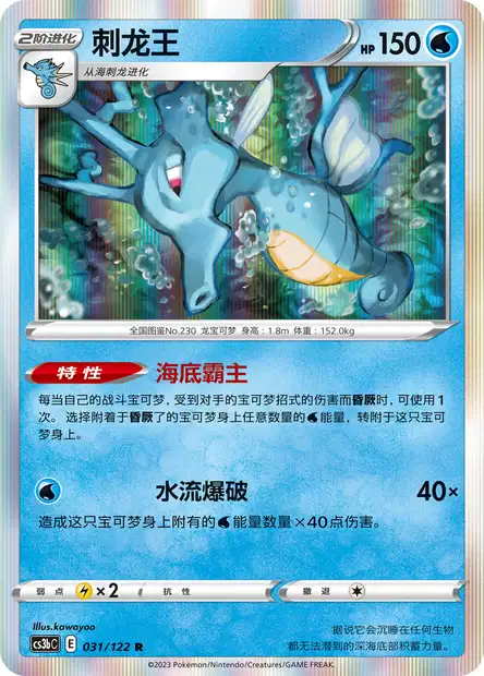 ancient pokemon mew card Ancient Mew Promo ミュウ