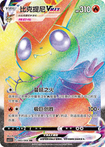 そあ ページ PSA 9 MINT Raichu 030/171 Japanese The Best of XY Unlimited