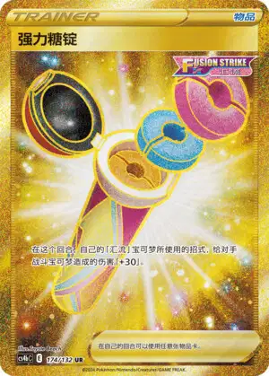 Stormy Mountains (CS4BC 175/132) - Nine Colors Gathering Origin