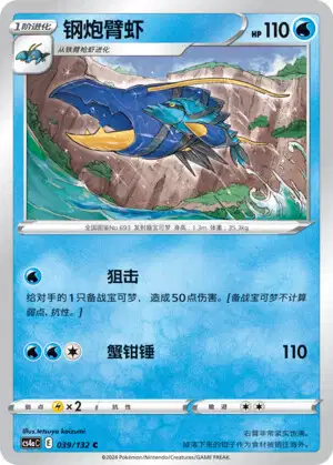 ミーです。 s-l400.jpg