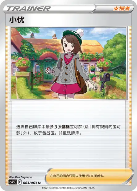 63.webp?v=2025-08-30T01:43:59.000Z