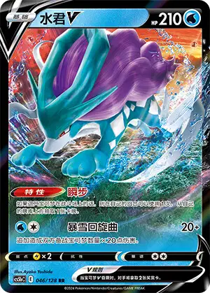 46.webp?v=2025-08-30T01:43:58.000Z