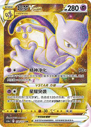 24 karat gold pokemon cards 24K GOLD Pokemon Card!