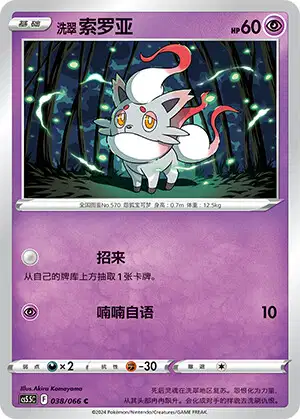 38.webp?v=2025-08-30T01:43:59.000Z