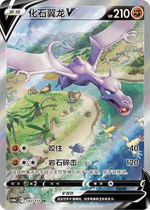 ポケモンカード Aerodactyl 60 HP Aerodactyl Japanese Pokemon card Nintendo TCG Holo Rare NO
