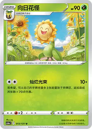 BABYL カード Parasol Lady Paradox Rift 238/182 Ultra Rare Full Art Holo