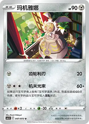 47.webp?v=2025-08-30T01:43:59.000Z