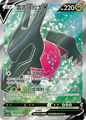 ポケモンカード カスミ＆マチス＆エリカ＆キョウ＆サカキ/ジムリーダーセット ポケモン