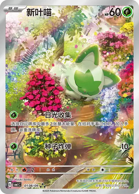 おがニャピー PSA 10 1997 Pokémon Japanese Jungle Clefable - Holo #36 Gem