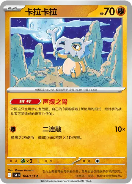 PCG9.5] くいしんぼカビゴン Pokémon CardGame Old Ver./☆PSA Graded