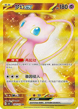 ☆Mee⭐︎☆ PSA 10 Meowth 192/SV-P Pokemon Card Starter Deck Generations
