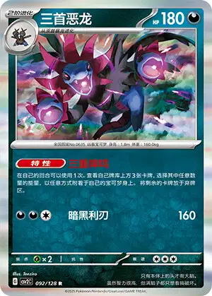 hydreigon様ご確認ページ hydreigon様ご確認ページ