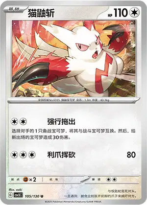 ★shuugo★ Bandai SMP [SHOKUGAN MODELING PROJECT] SEIJŪ GATTAI GINGAIŌ