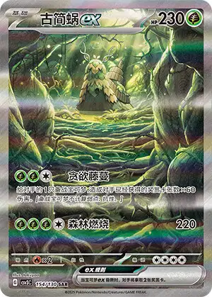 154.webp?v=2025-08-30T01:43:59