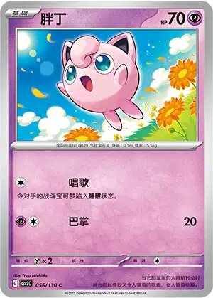 プリン Jigglypuff CGC10 ジムチャレンジ プロモ BW プリン Jigglypuff