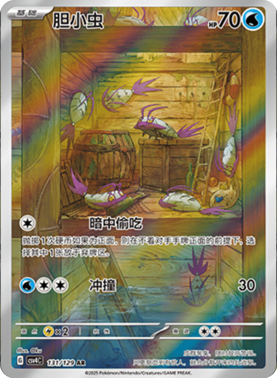 ケビンス カード シブゴゴ ワラムゲ FANYrewards Wurm Token} (Player Rewards) (Odyssey) | Promo | Star City Games