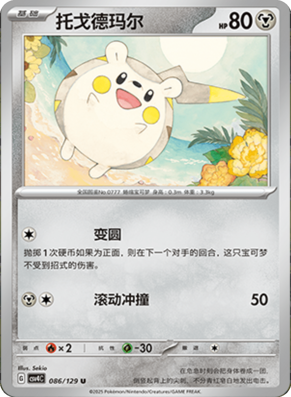 専用　プロモ6枚 Pro-Bolt プロボルト Titanium Fairing Kit Kawasaki Ninja ZX