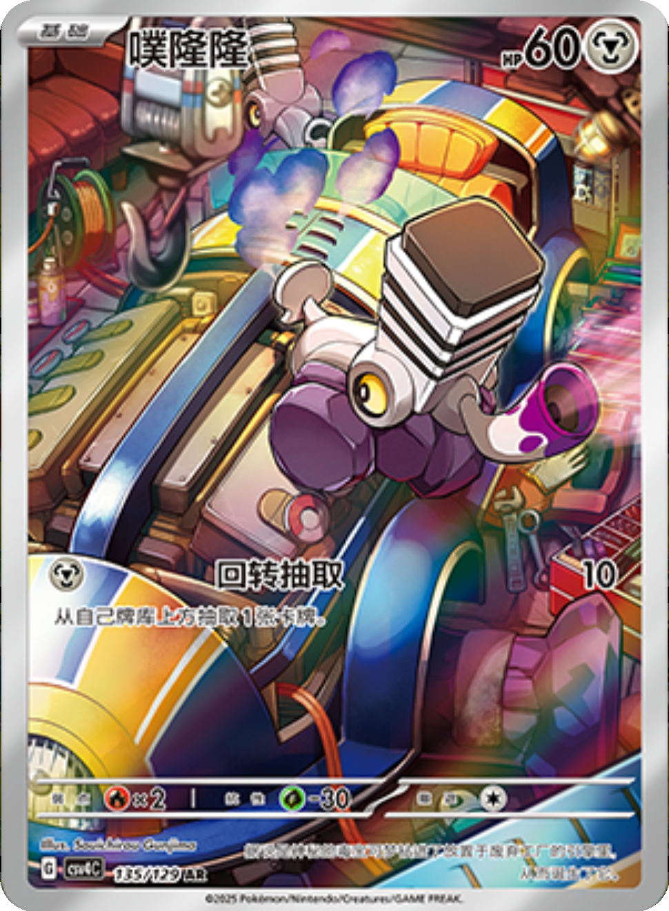 専用　プロモ6枚 ACT (アクト) モデルカー 1/64 水戸市消防局 大型水槽車(桜水