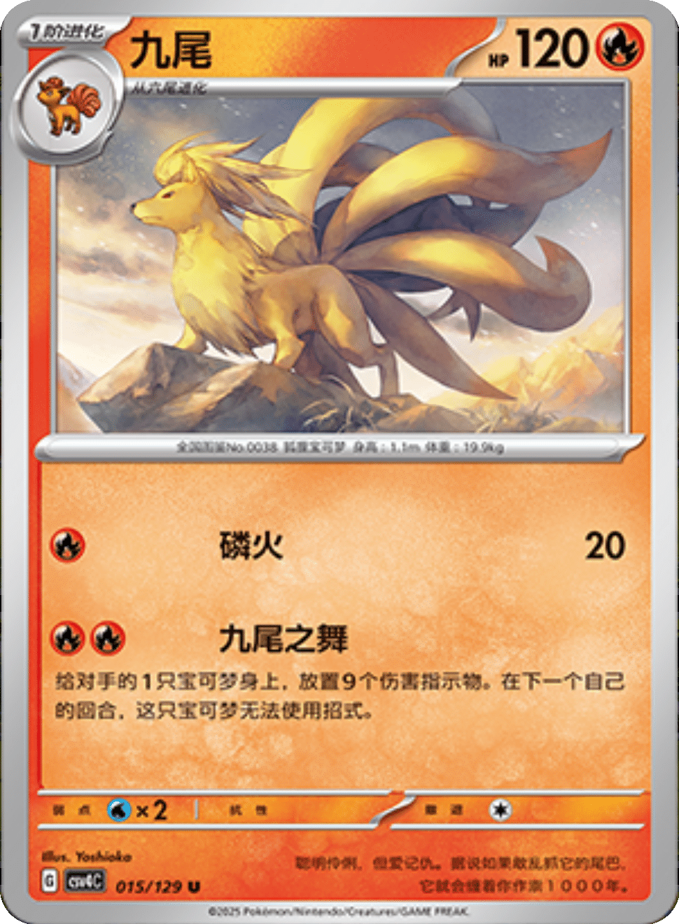 ⭐️PONTAdeSU3⭐️ Students of Paldea #346 Prices | Pokemon Japanese Shiny
