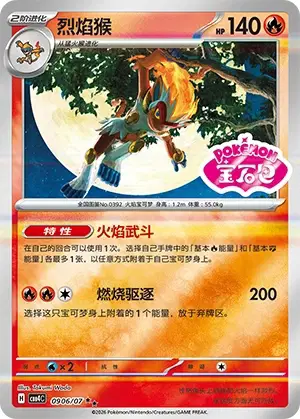 169 142 pokemon card TCG Pokmon Dachsbun EX Stellar Crown 169/142 NM  True Believers Gaming  and Collectibles