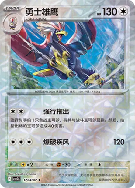 kirlia pokemon card Kirlia (35) [Legendary Collection] – Pokemon Plug