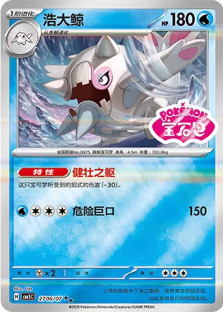 yugioh booster pack card list Yu-Gi-Oh! OCG : Infinite Forbidden - Duel Monsters