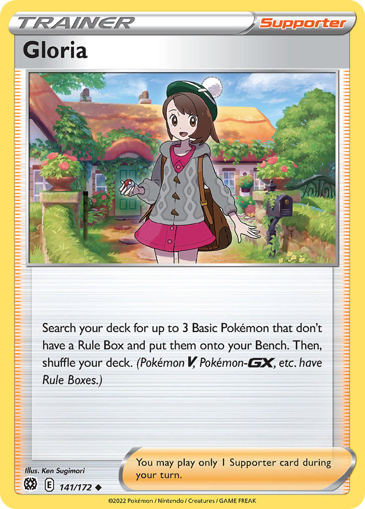 【PSA10】ユウリSR/Gloria 2021 Gloria PSA 10 Full Art - カルドバ