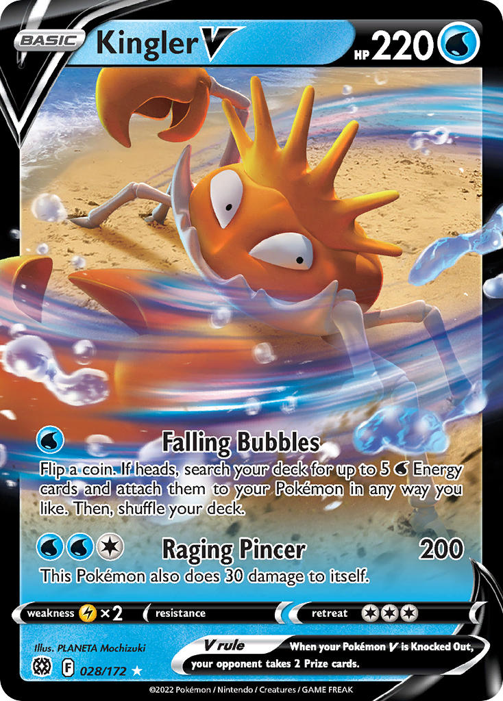 レア【超貴重】ポケモンカード カードe キングラー ホロ 1ed レア【超貴重】ポケモンカード カードe キングラー ホロ 1ed