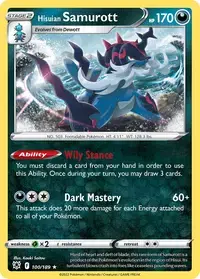 るるる NO277 F6 　NO263F6 NO142 F3 Duskull #68 Prices | Pokemon Japanese Night Wanderer