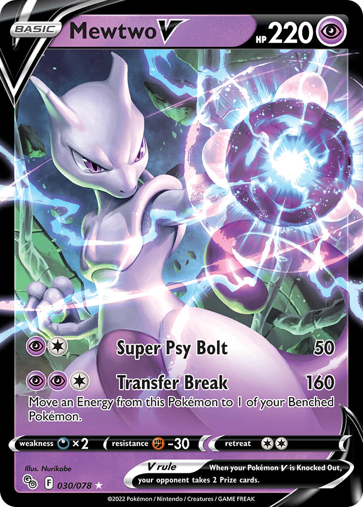 ミュウツー V (PGO 30/78) - Pokémon TCG: Pokémon GO