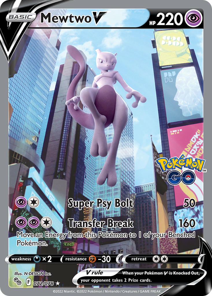 ポケモン - ポケモンGO カートン 貴重】ポケモンカード強化拡張パックポケモンGOカートン