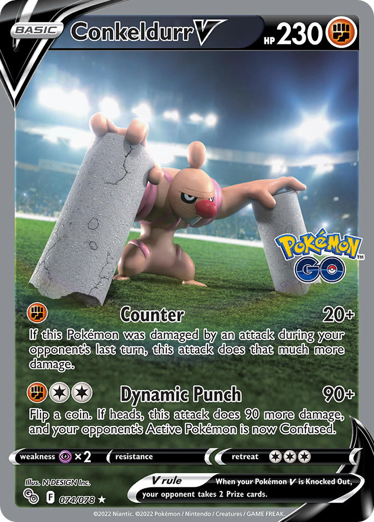 ロープジン ポケモンカード pokemon ローブシン V (PGO 73/78) - Pokémon TCG: Pokémon GO