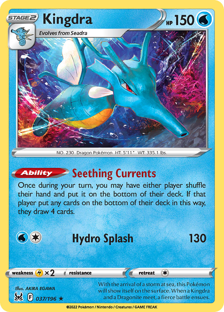 ワタルのキングドラ　ポケモンカード VS 102/141 未使用 美品 web ワタルのキングドラ ポケモンカード VS 102/141 未使用 美品 web