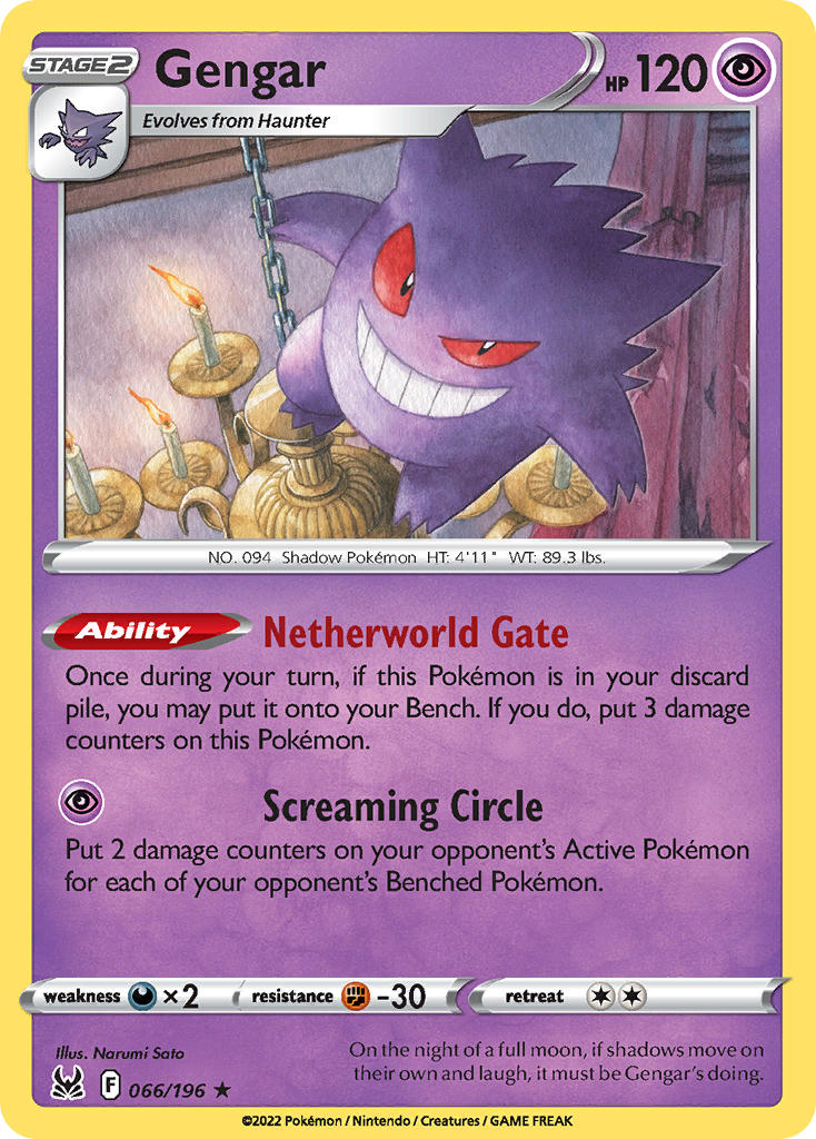【PSA8】ゲンガー ロストリンク ポケモンカード ゲンガー グレート LL ロストリンク LEGEND PSA8