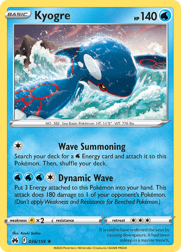 ポケモンカード カイオーガ 色違い クリティカルコレクト カイオーガ スター 028/086 色違い デルタ種 Kyogre Star