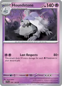ポケモン 972 | ポケモン図鑑 | Pokéos