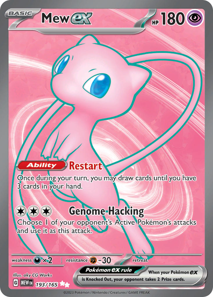 ポケモン - ポケモンカード151 サンダーex+ex3枚 ポケモン - ポケモンカード151 サンダーex+ex3枚 ポケモンカード